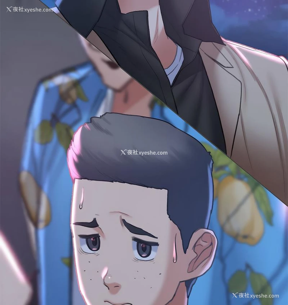 227P - 危险同学会