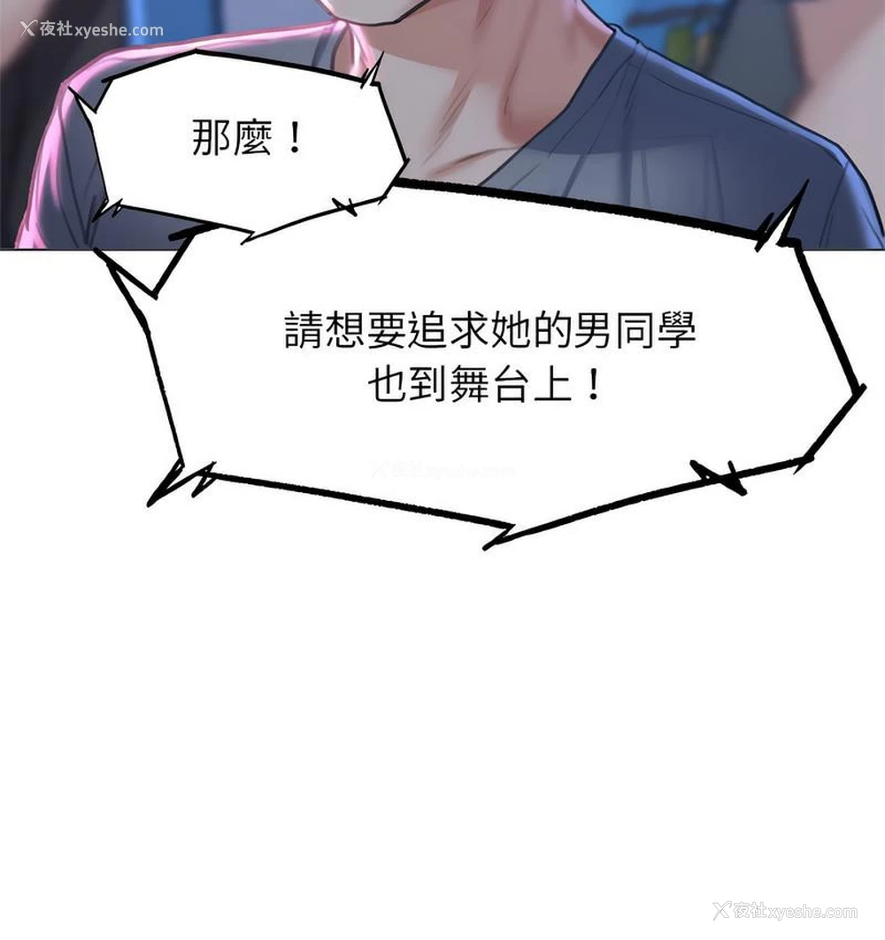 229P - 危险同学会