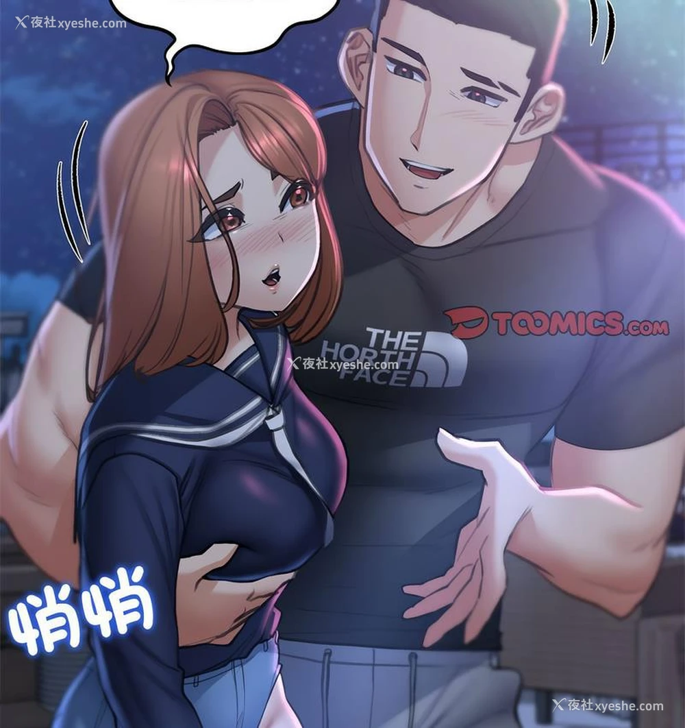 27P - 危险同学会