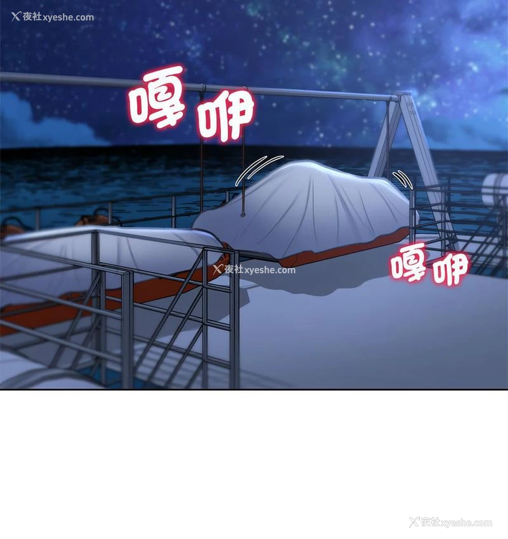 33P - 危险同学会