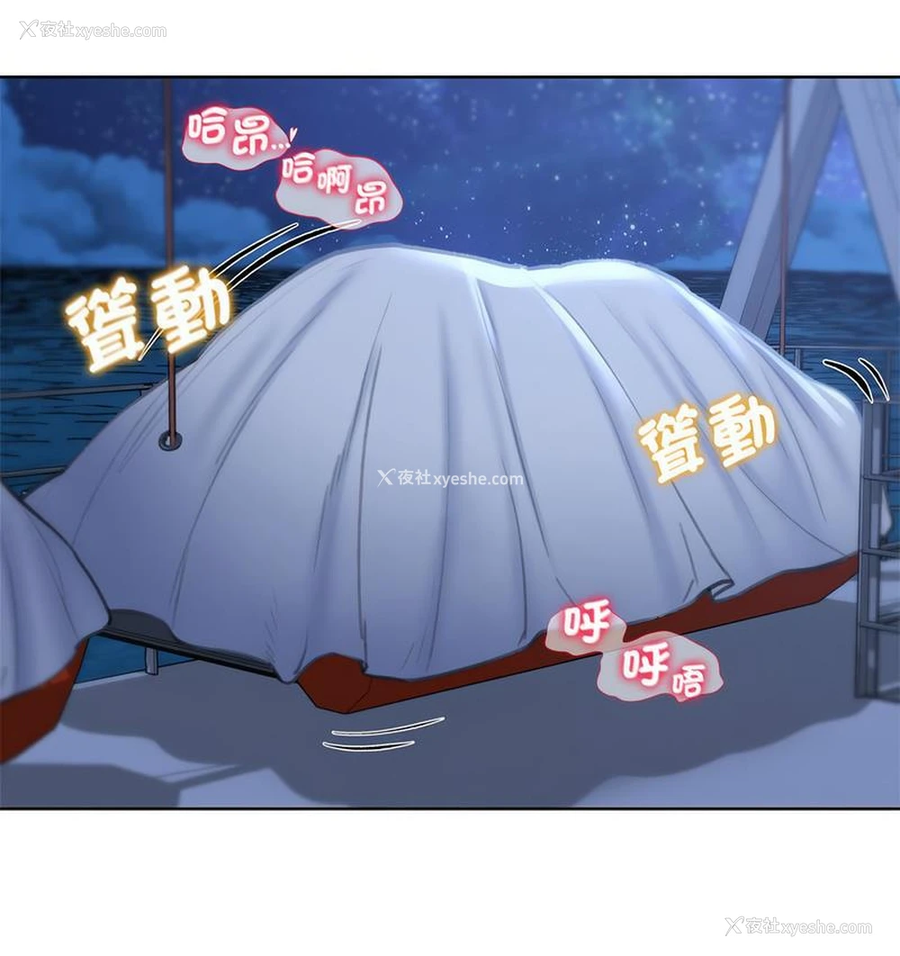34P - 危险同学会