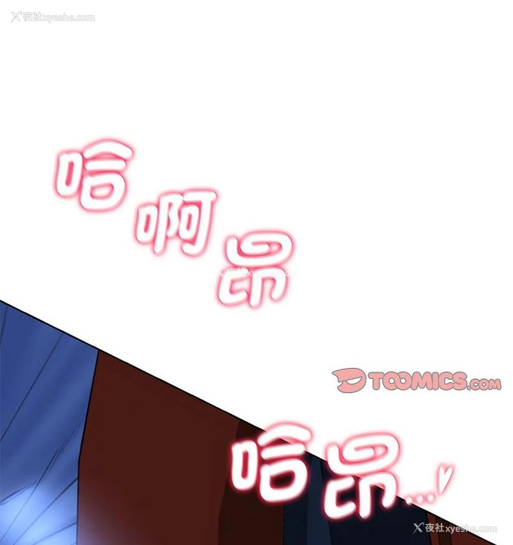 35P - 危险同学会