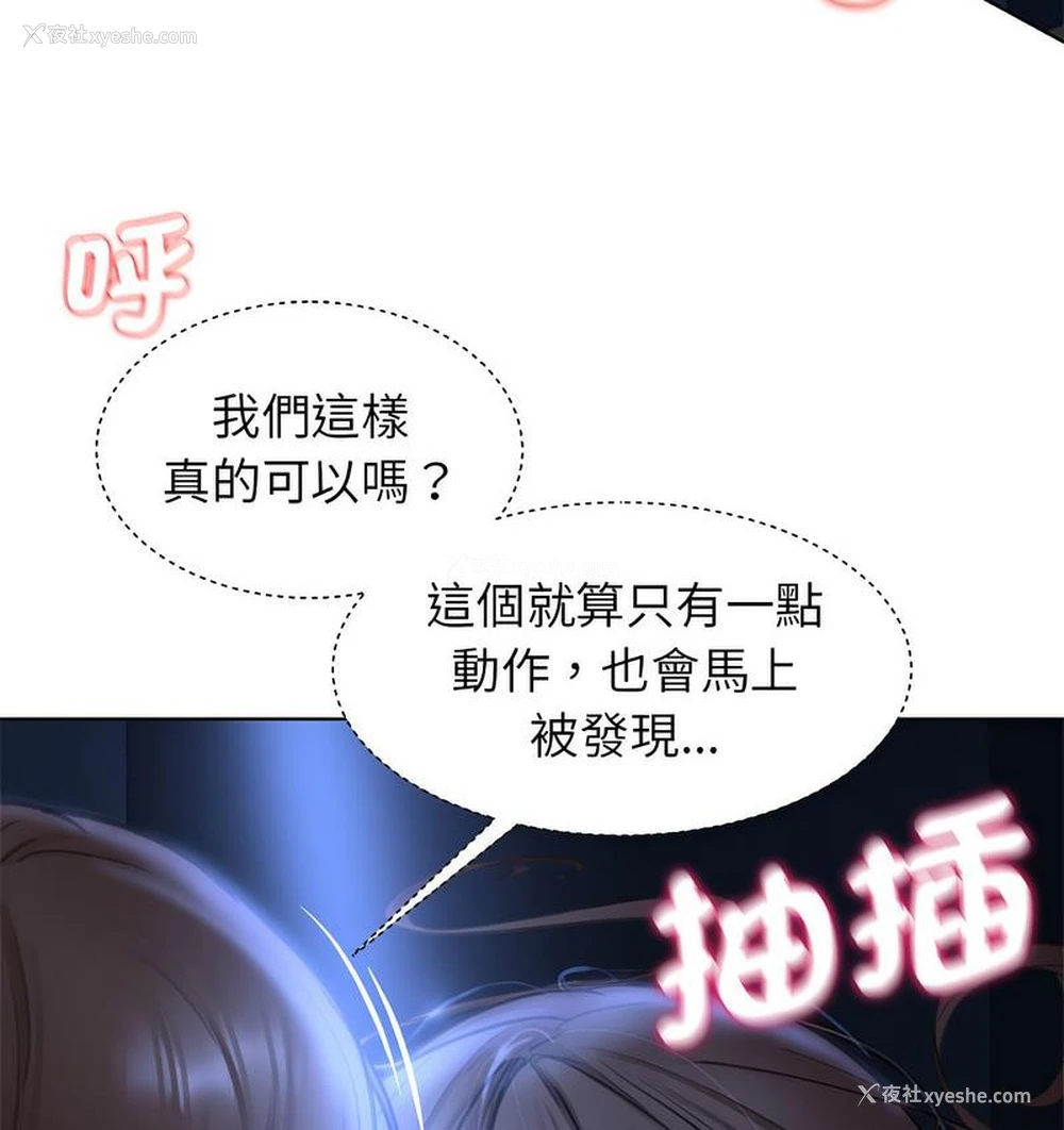 38P - 危险同学会