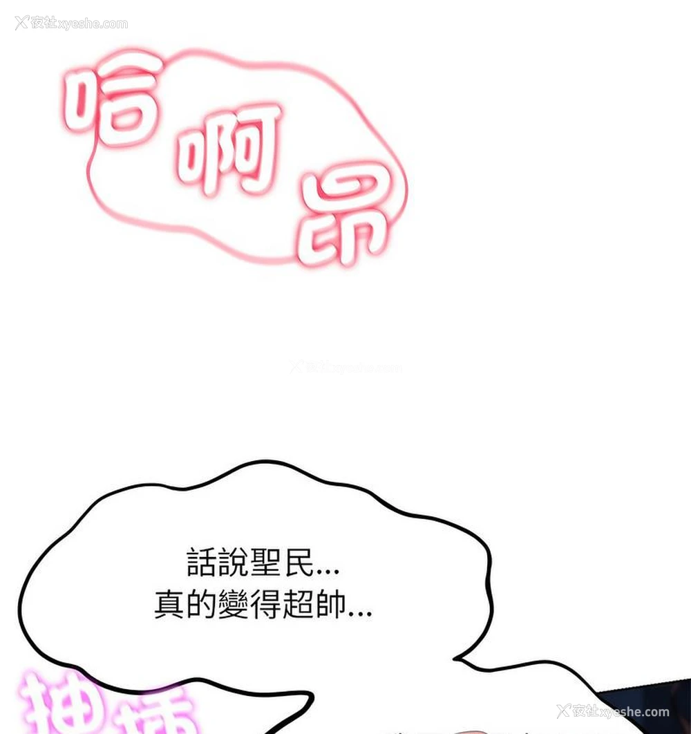 42P - 危险同学会