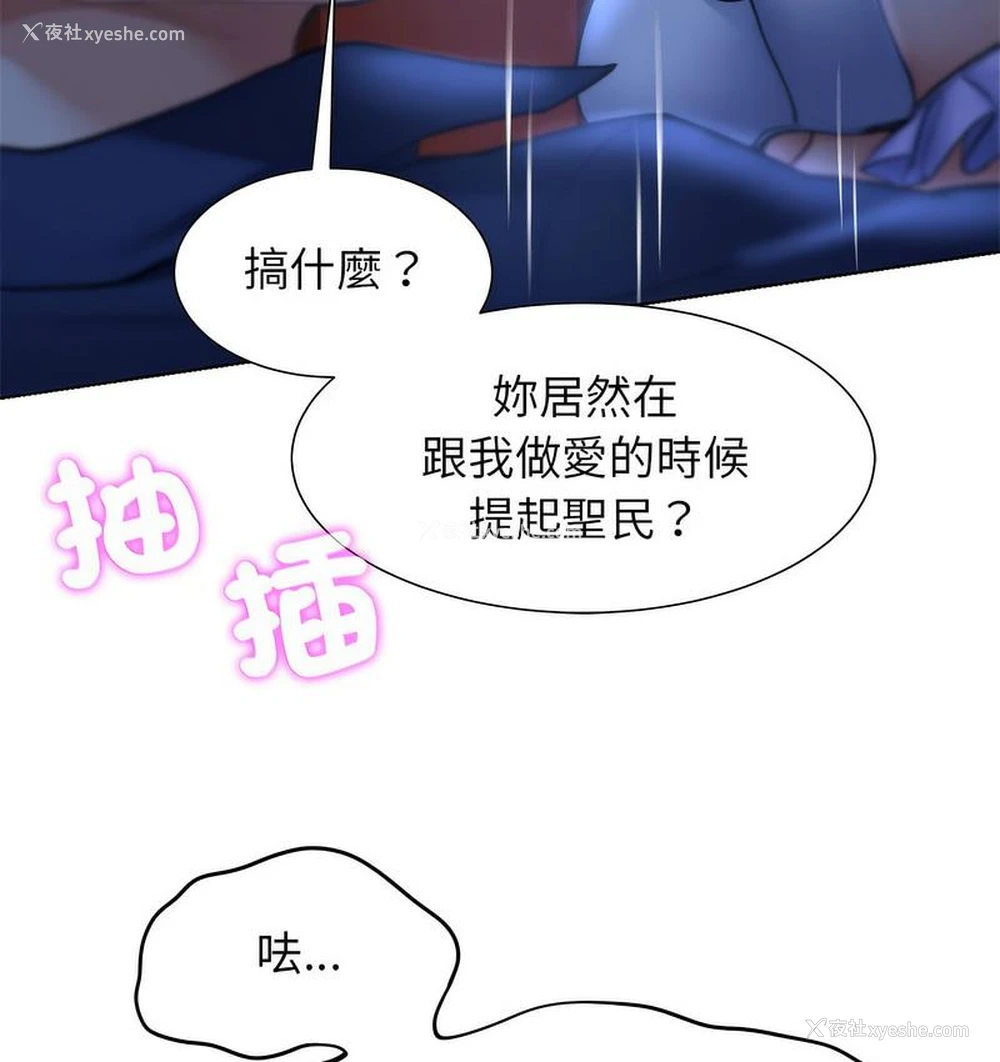 45P - 危险同学会