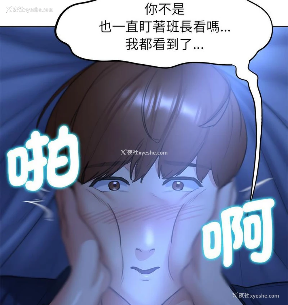 46P - 危险同学会