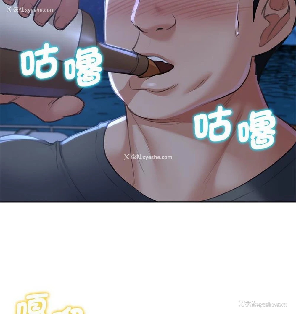 68P - 危险同学会