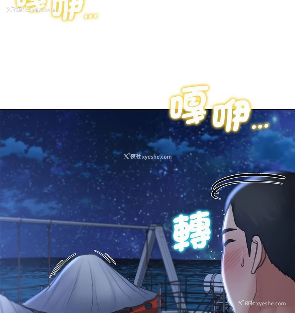 69P - 危险同学会