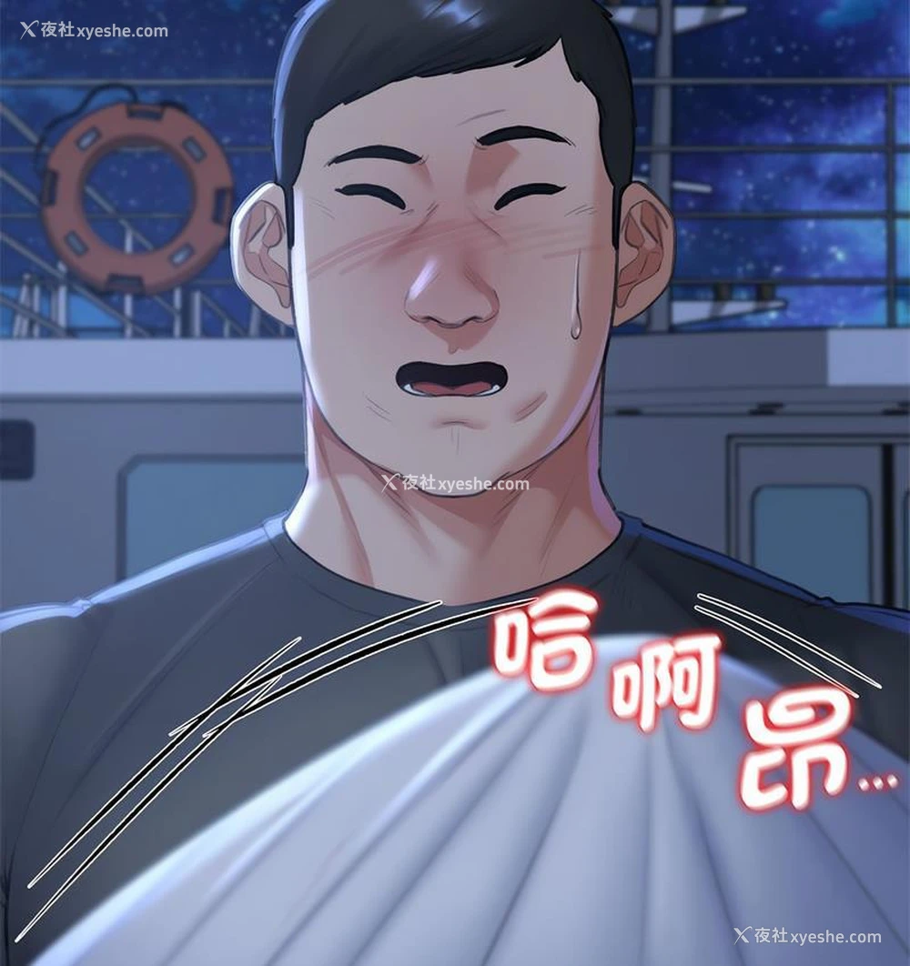 71P - 危险同学会
