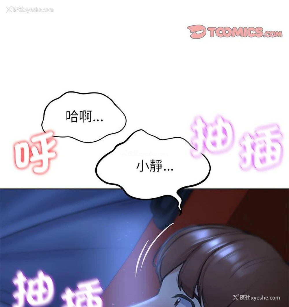 75P - 危险同学会