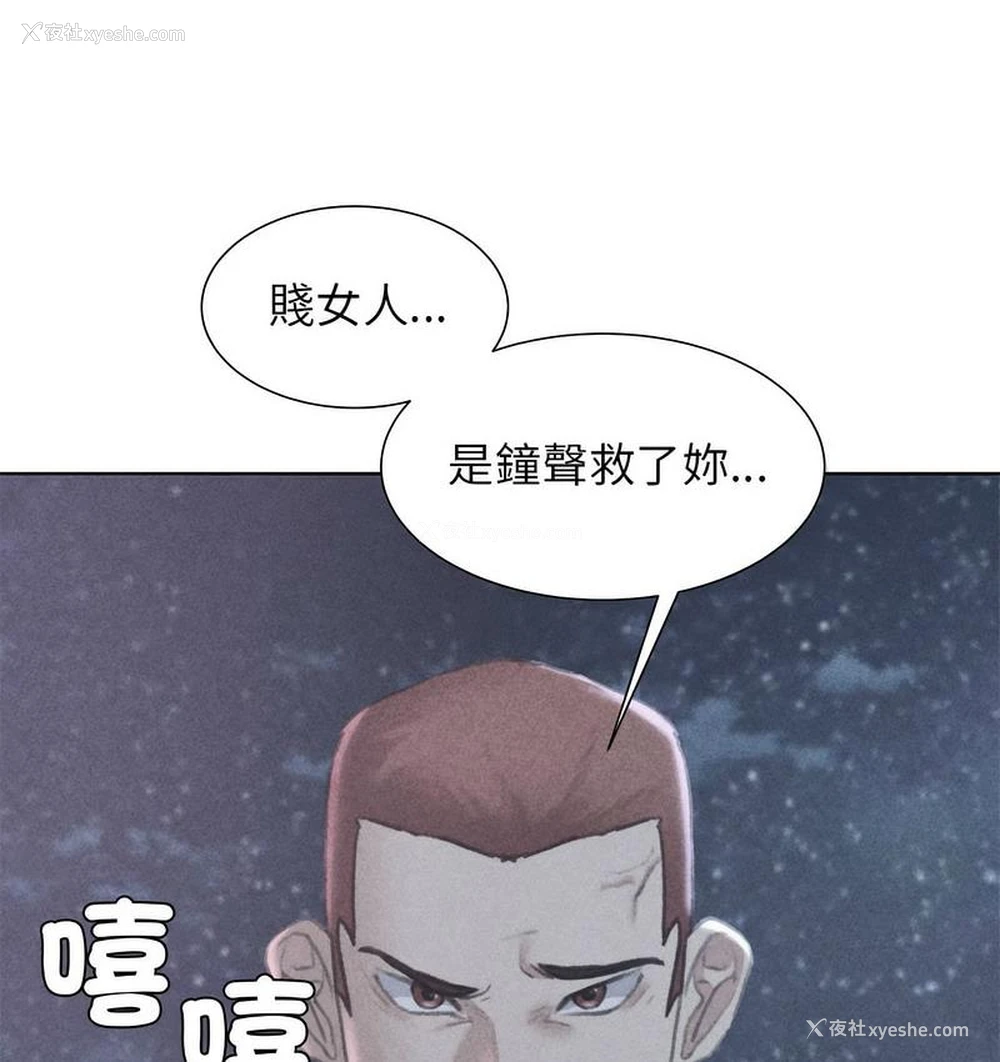 7P - 危险同学会