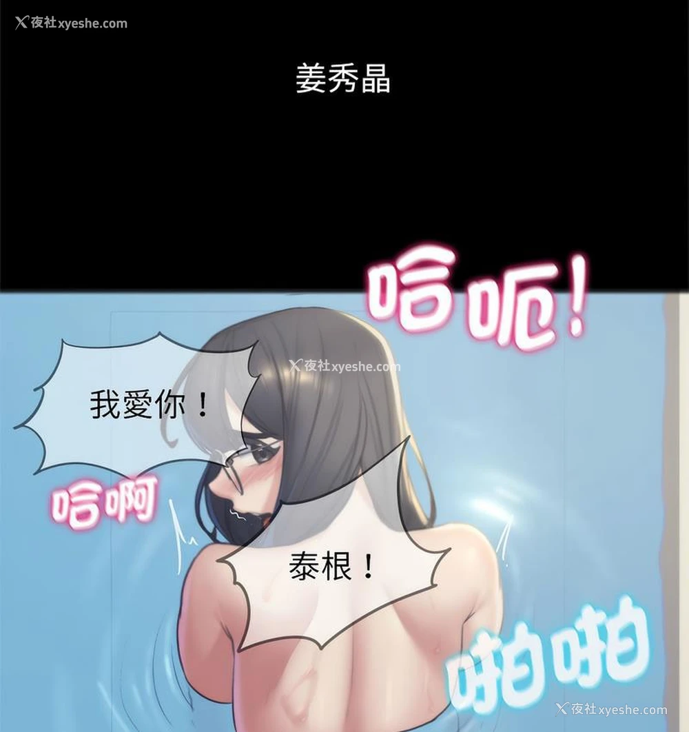 89P - 危险同学会