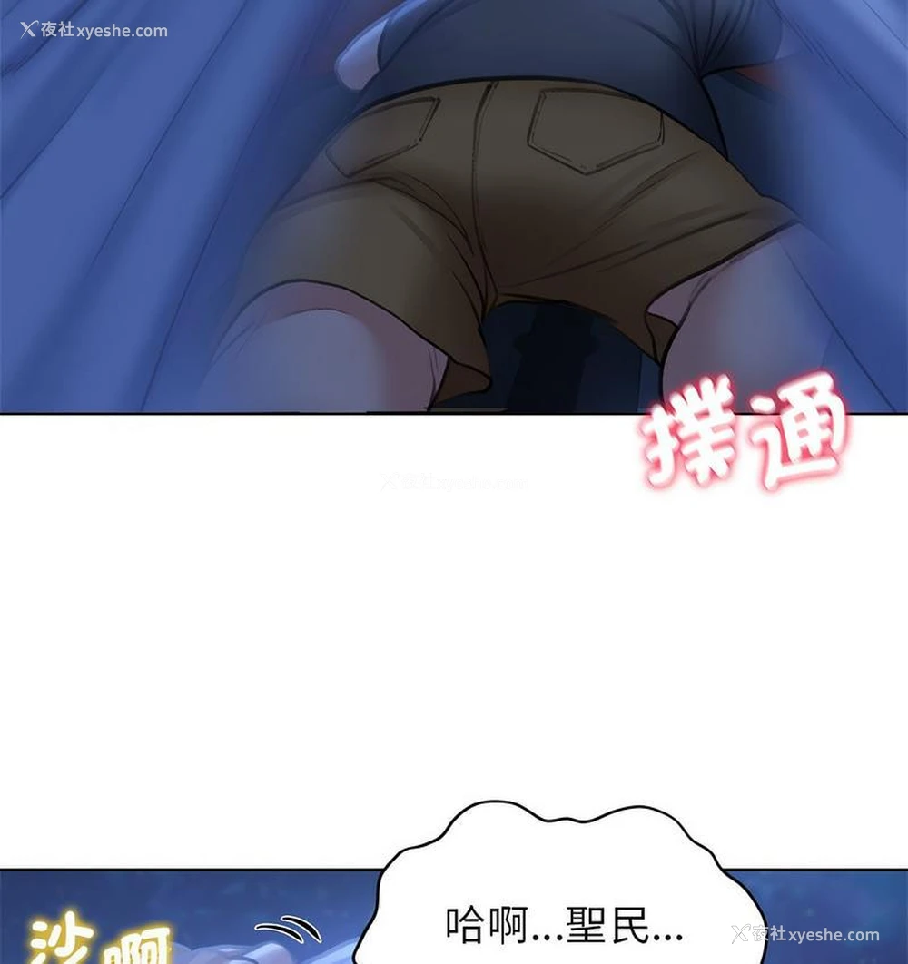 96P - 危险同学会