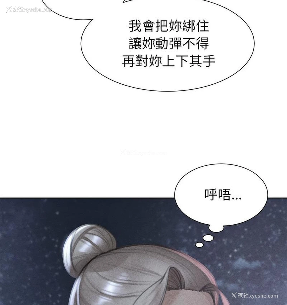 9P - 危险同学会