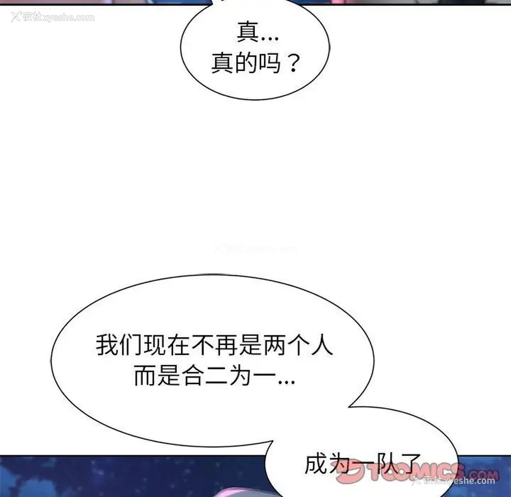 100P - 危险同学会