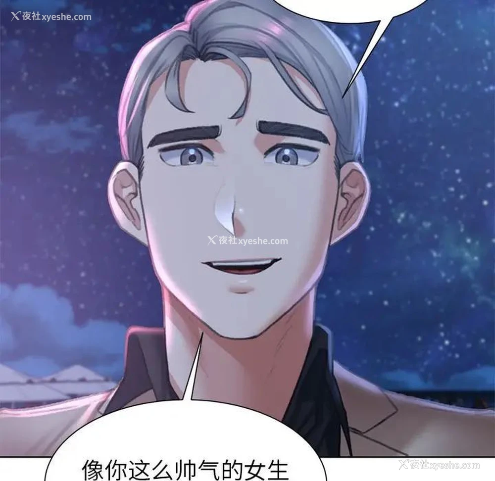 101P - 危险同学会