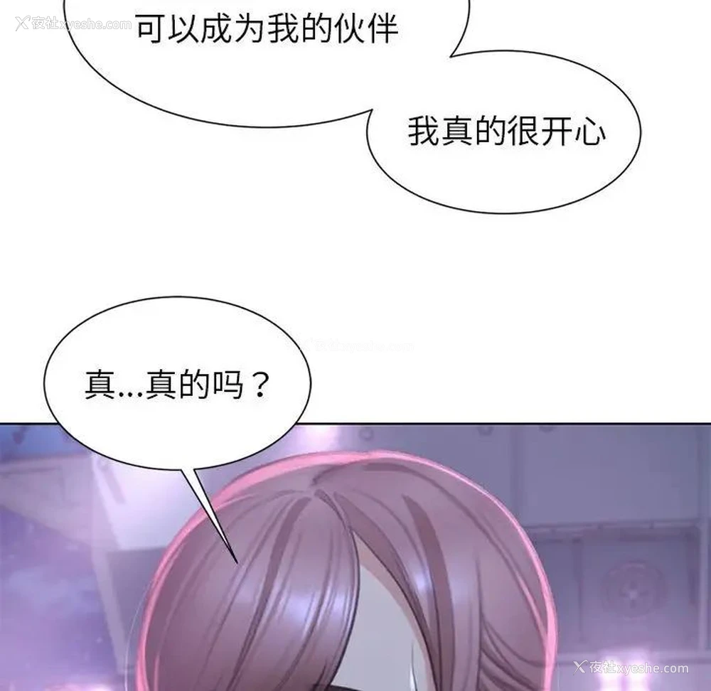 102P - 危险同学会