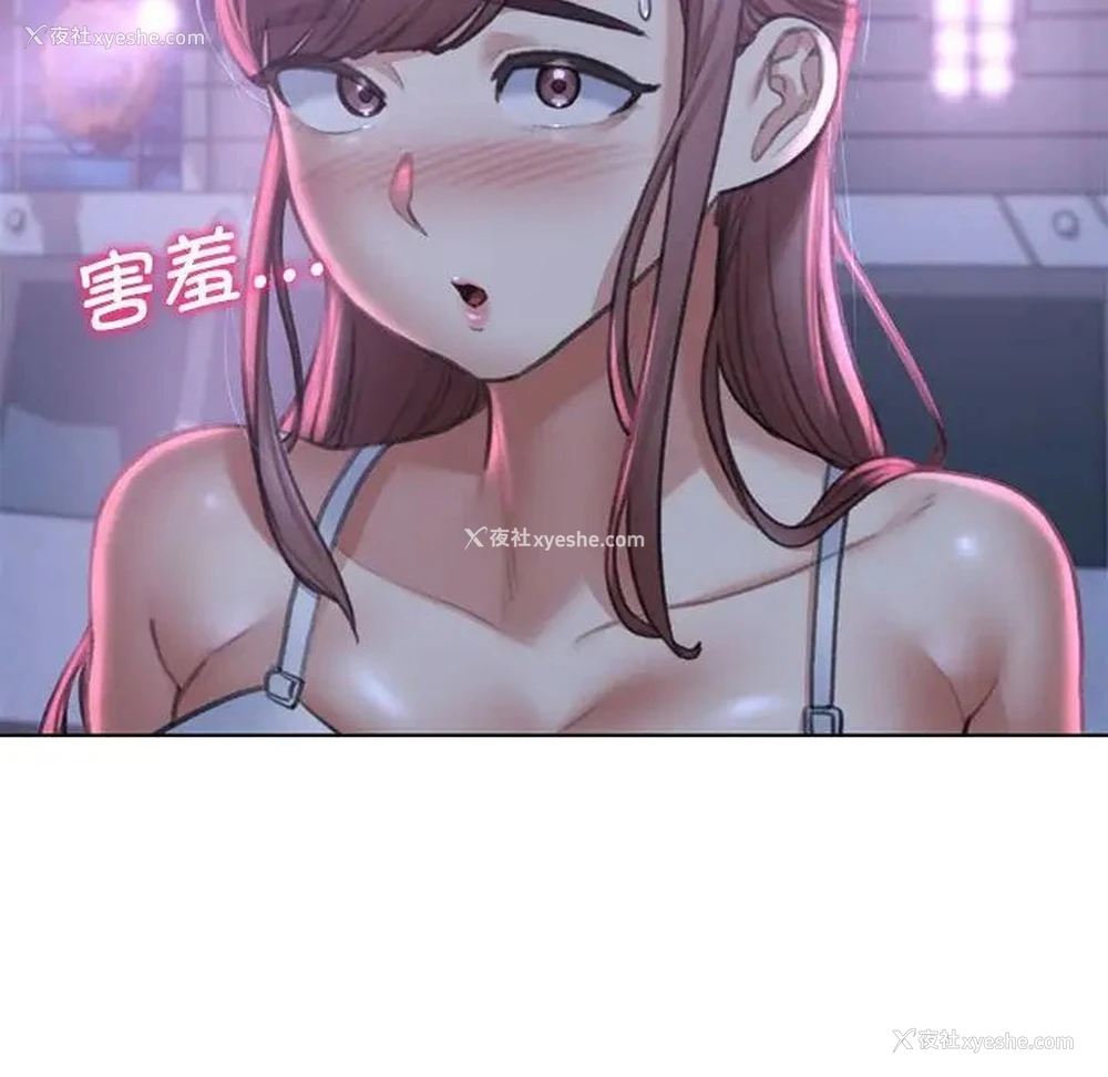 103P - 危险同学会