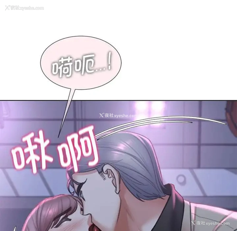 104P - 危险同学会