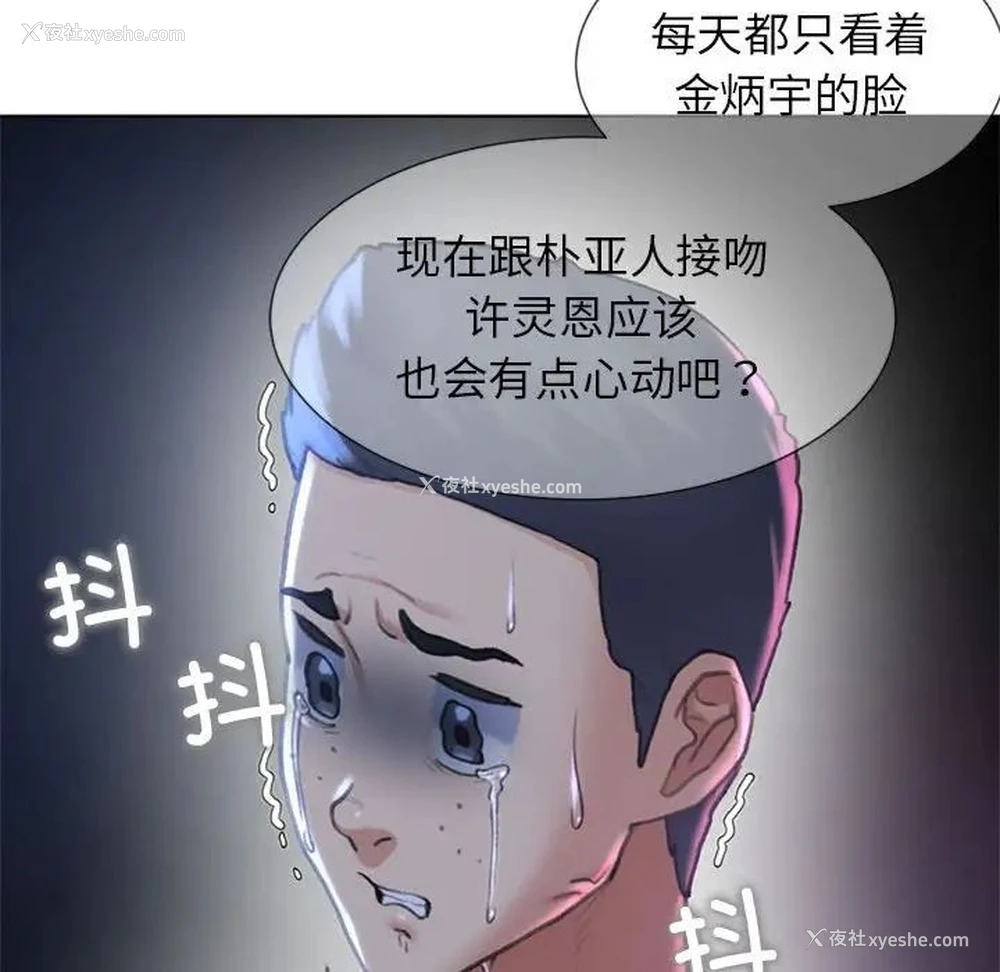 107P - 危险同学会