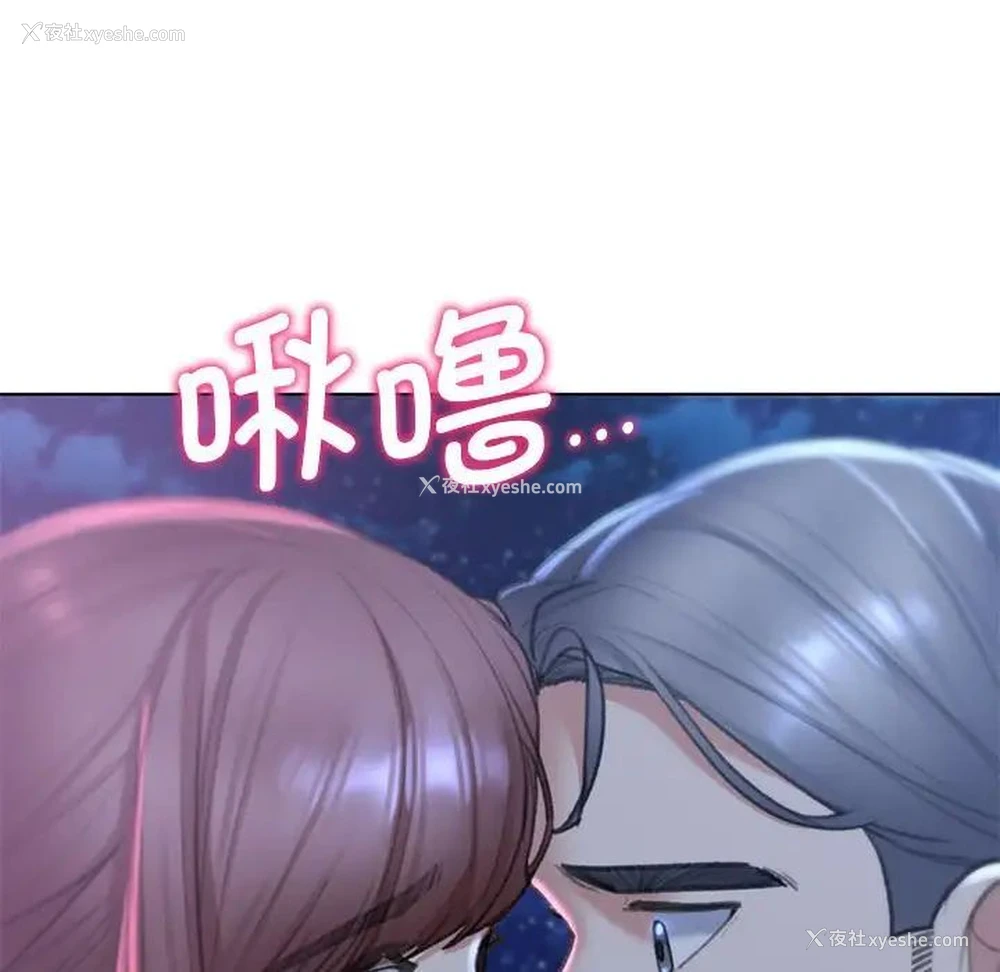 109P - 危险同学会