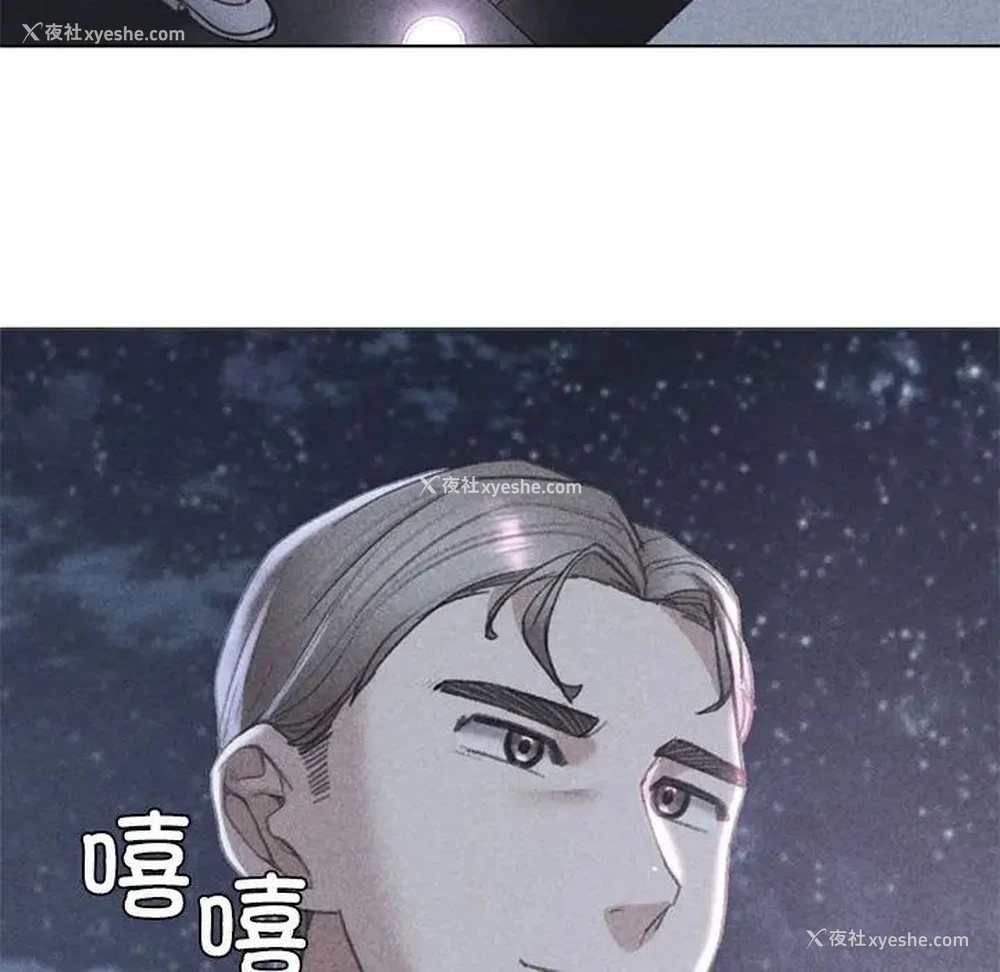 10P - 危险同学会