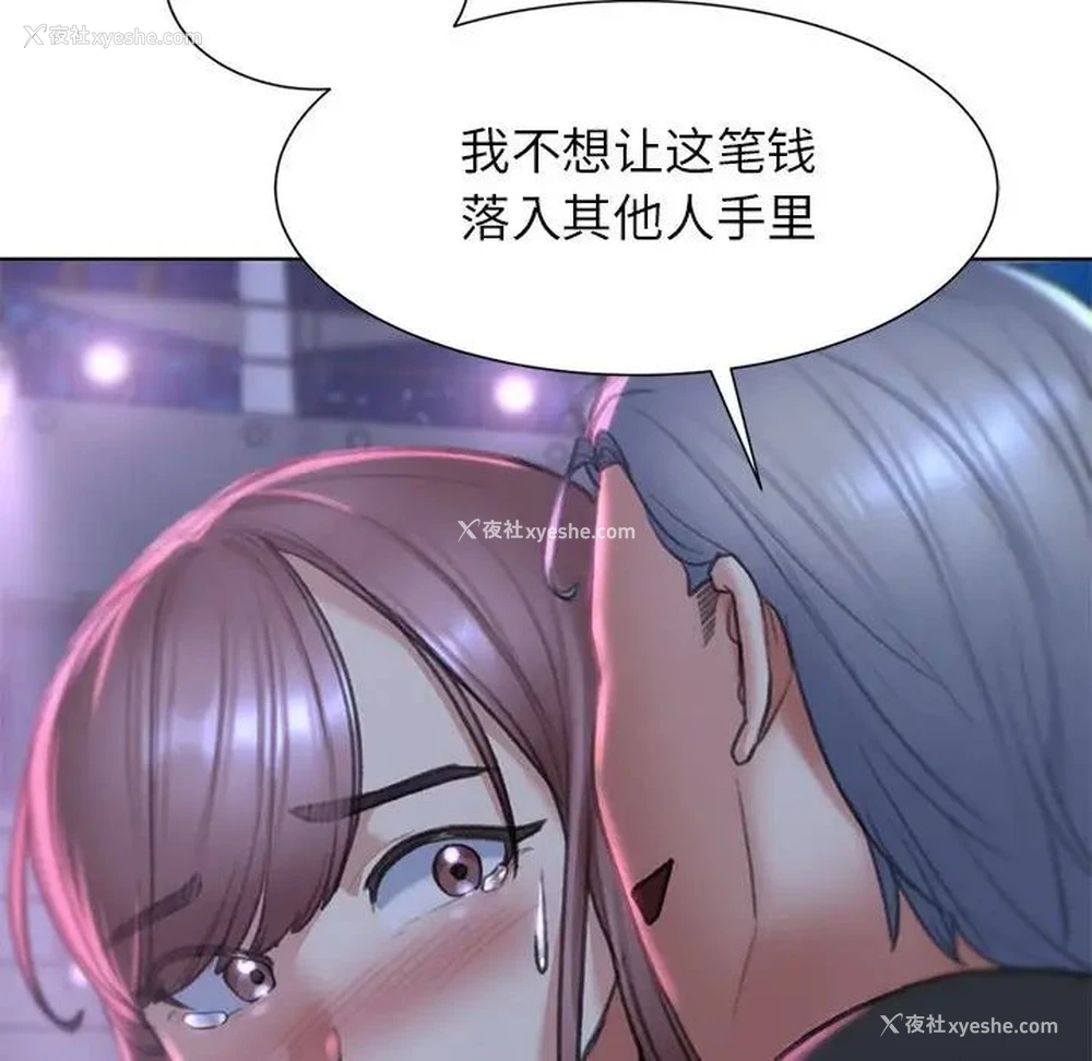111P - 危险同学会
