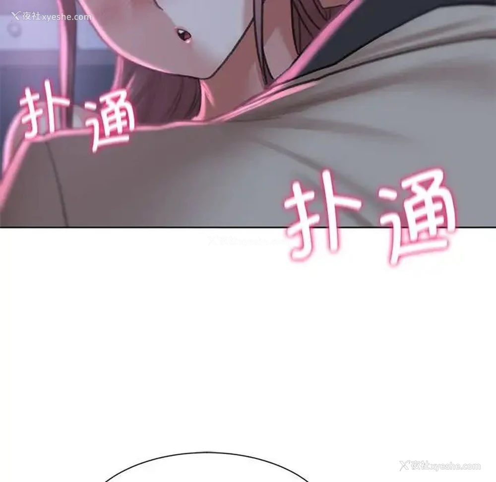 112P - 危险同学会