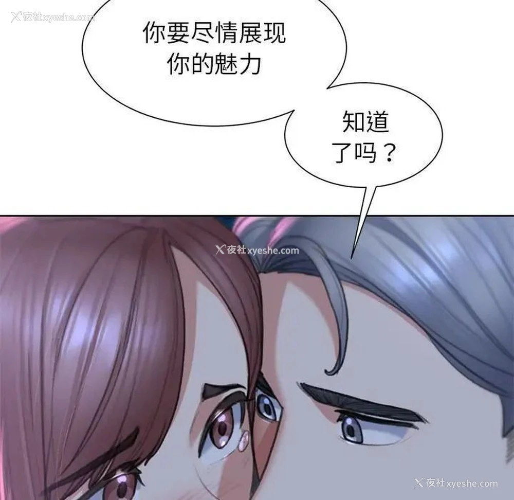 113P - 危险同学会
