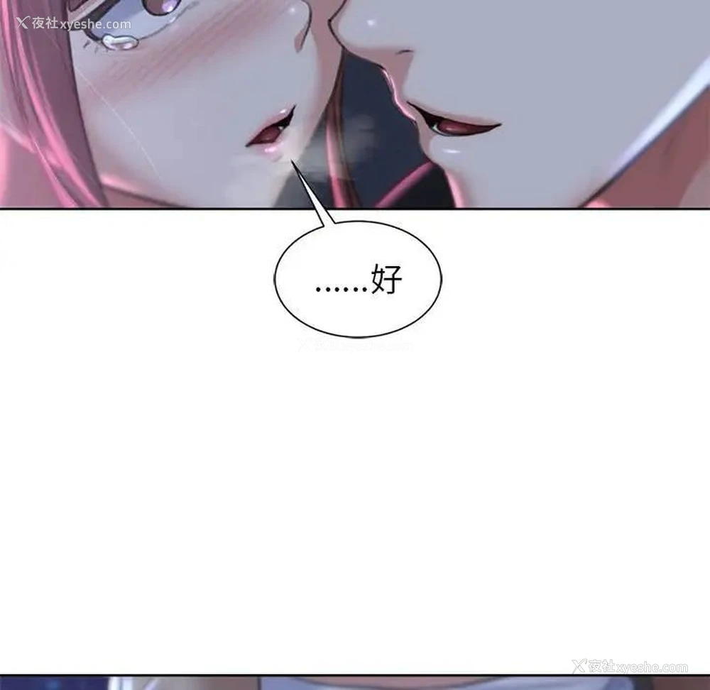 114P - 危险同学会