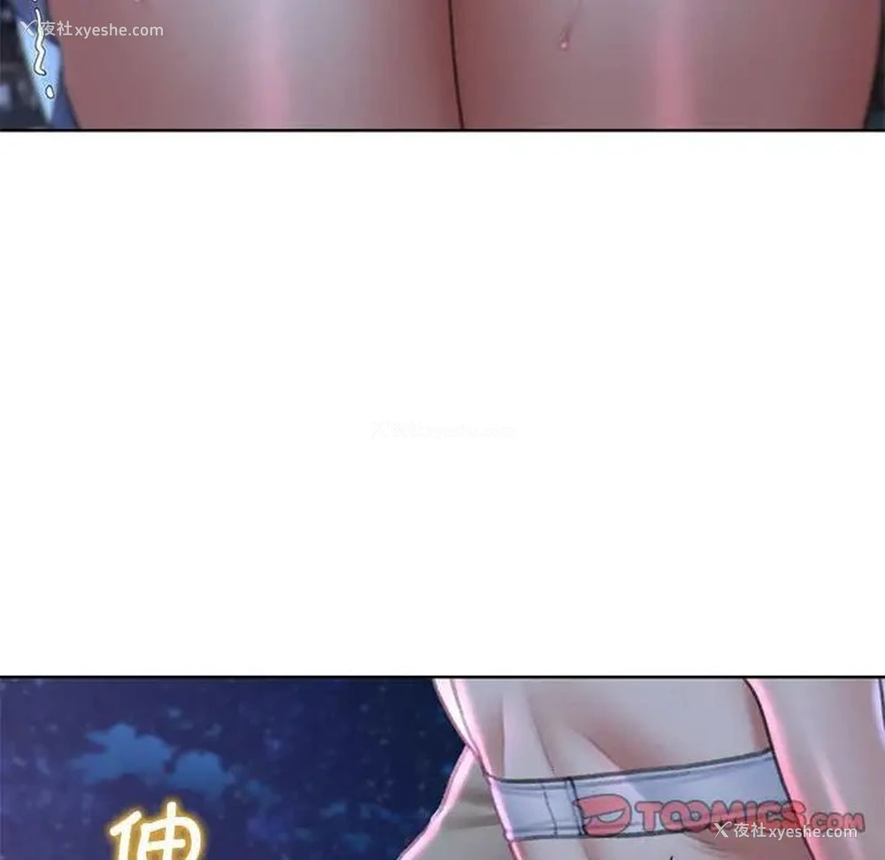 116P - 危险同学会