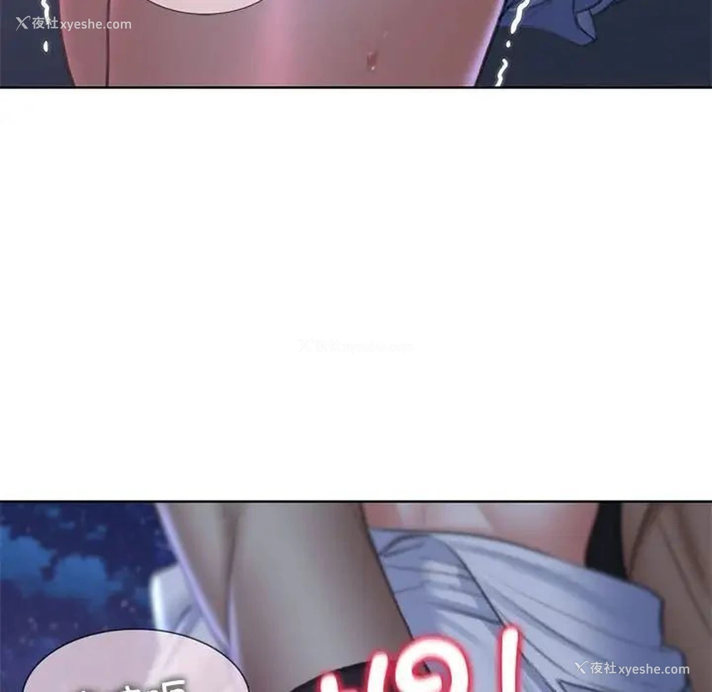 118P - 危险同学会