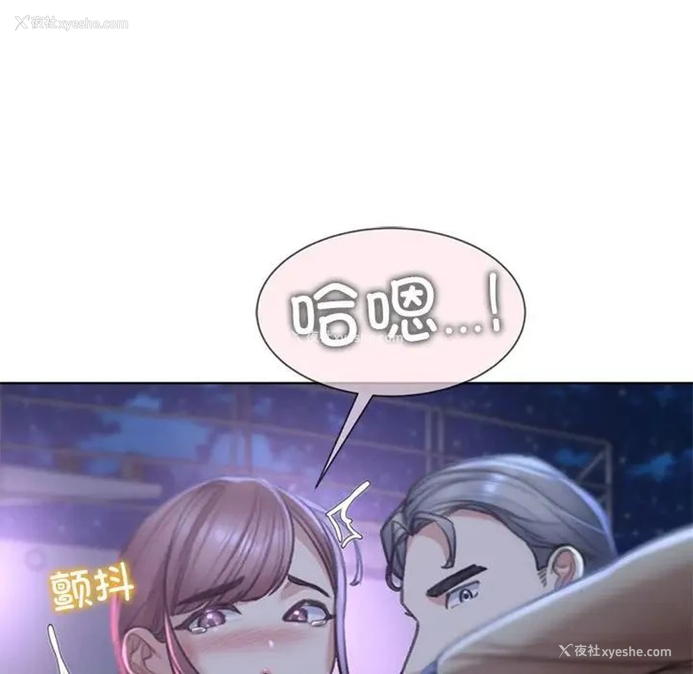 120P - 危险同学会