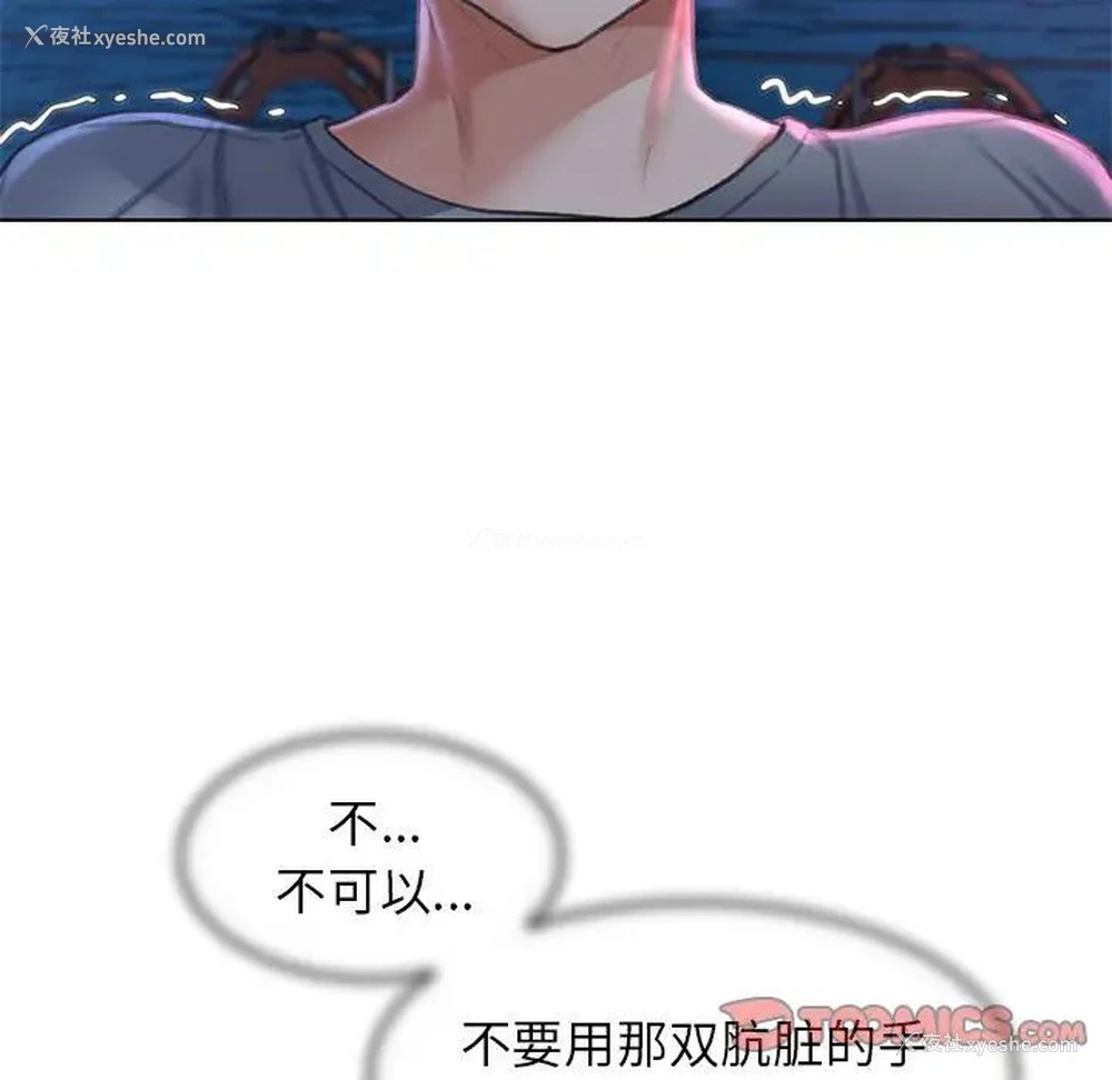 124P - 危险同学会