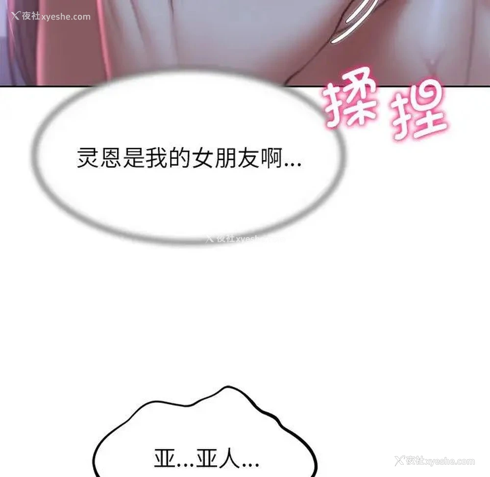 126P - 危险同学会