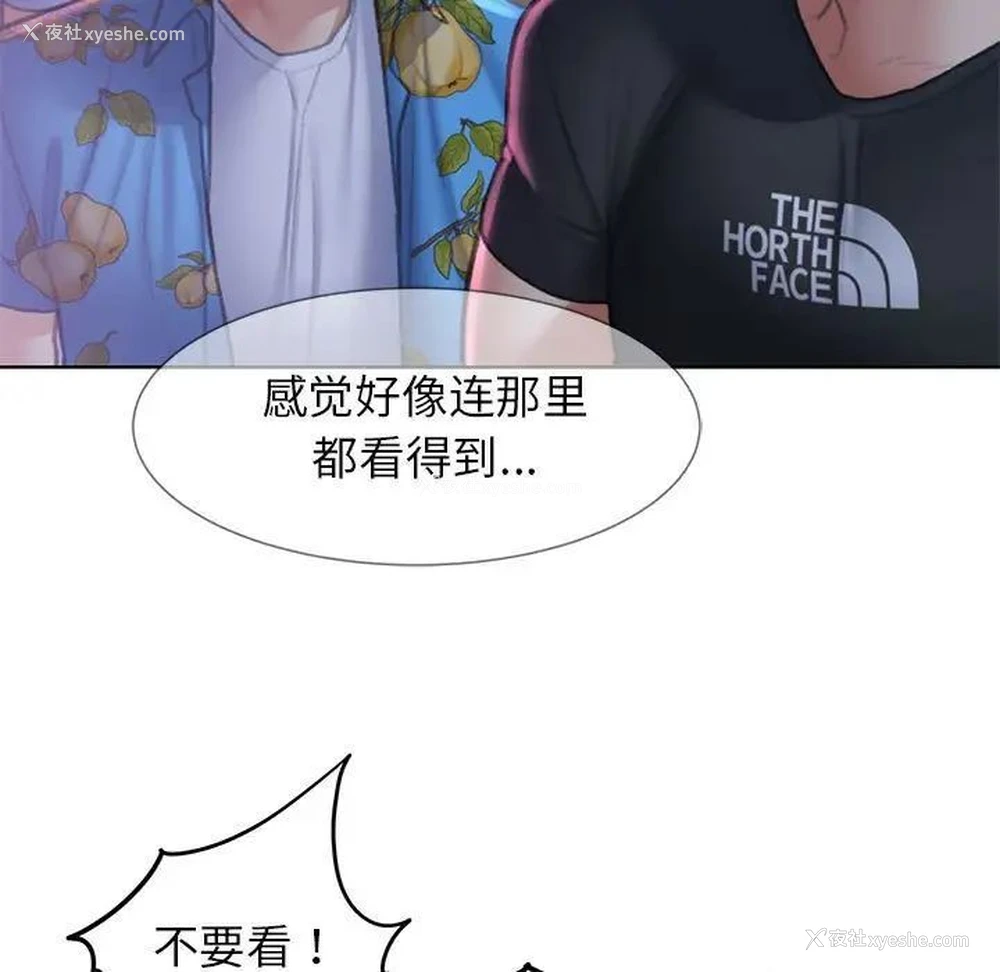 130P - 危险同学会