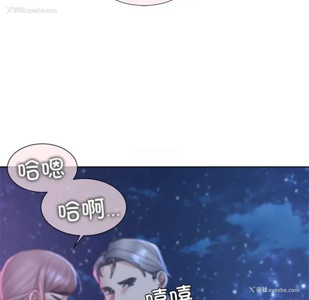 135P - 危险同学会