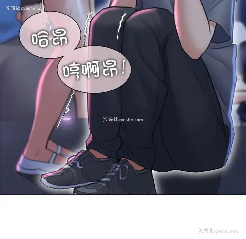 137P - 危险同学会