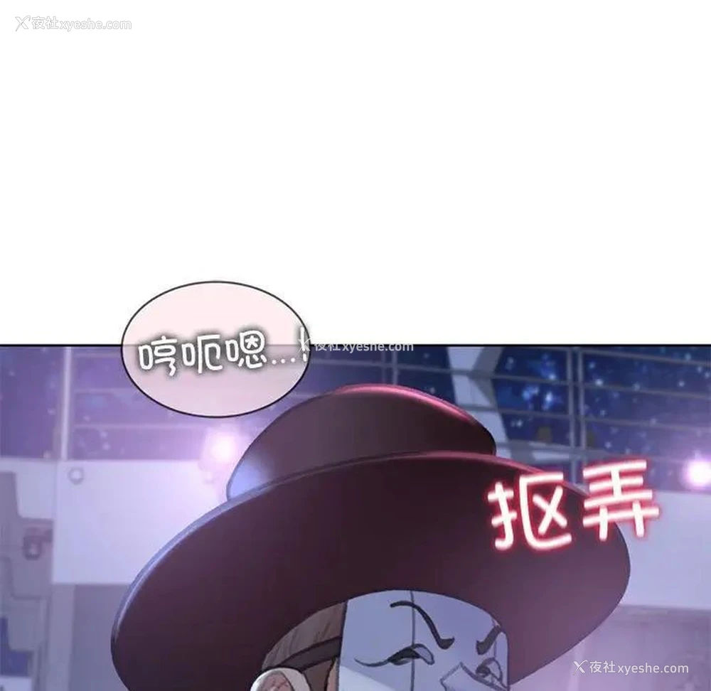 138P - 危险同学会