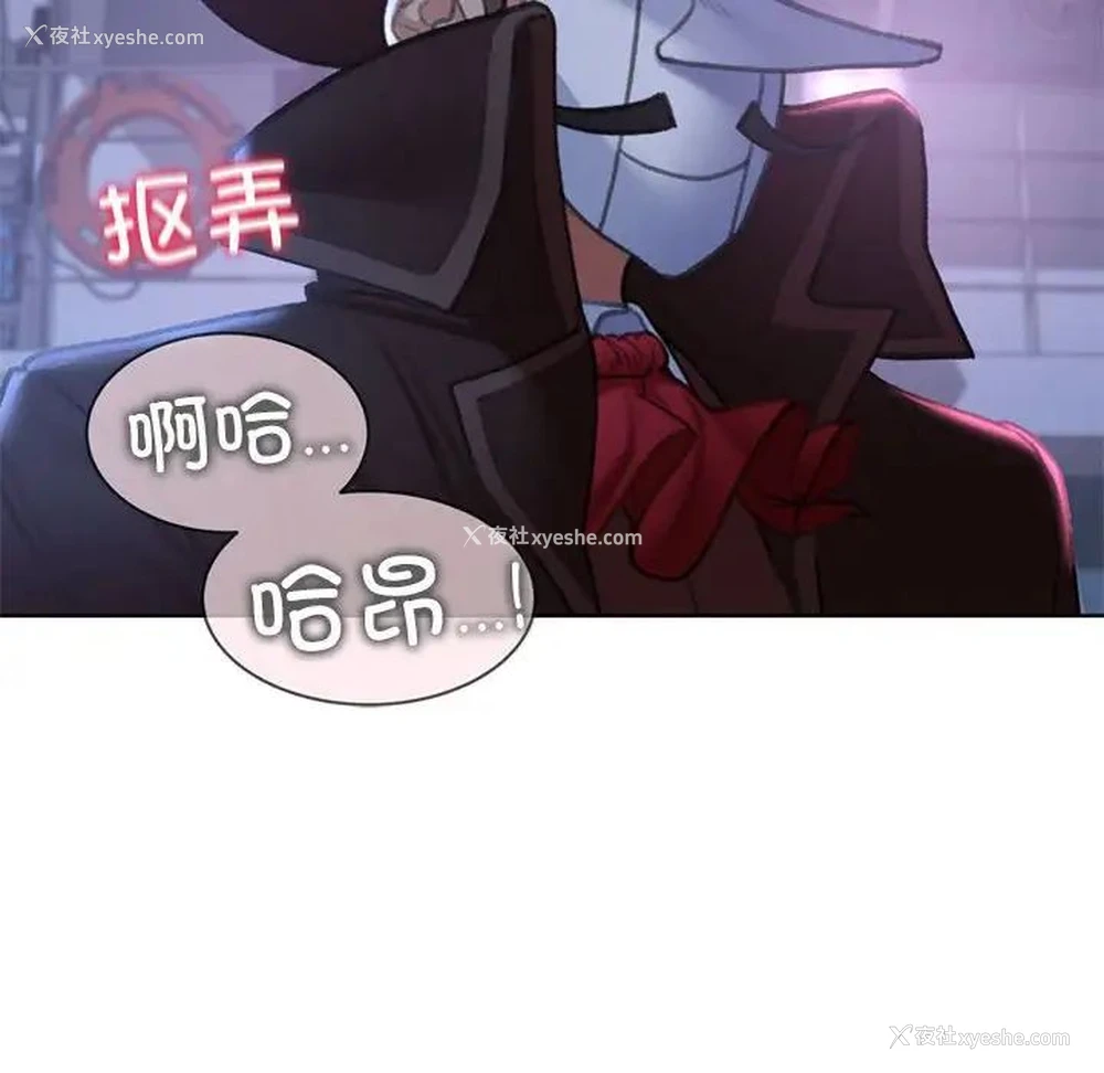 139P - 危险同学会