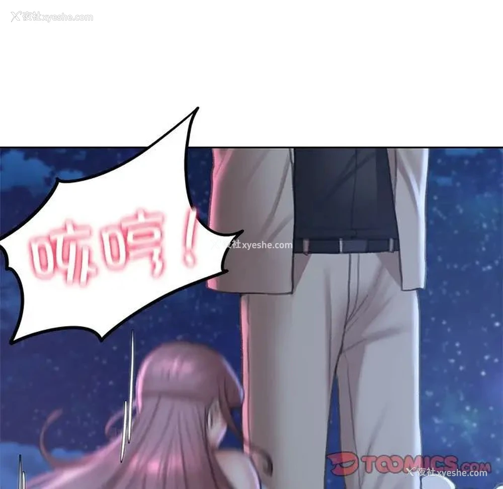 140P - 危险同学会