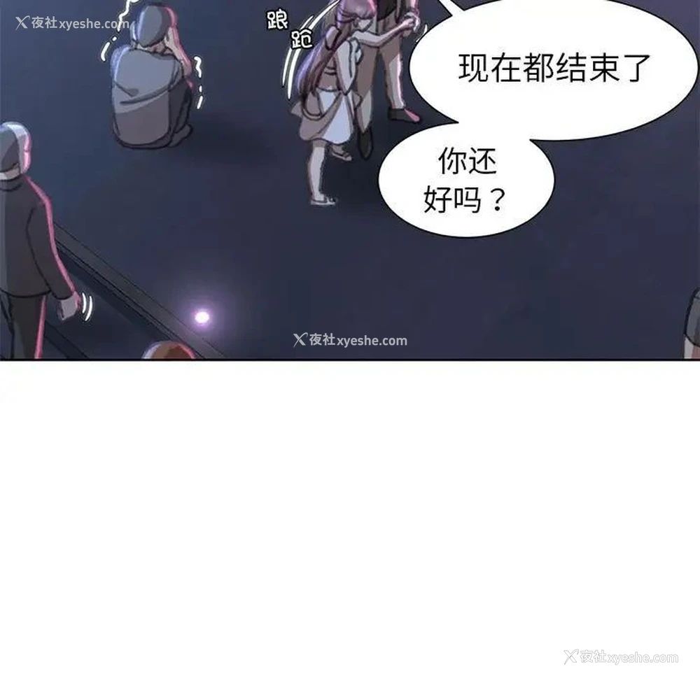 144P - 危险同学会