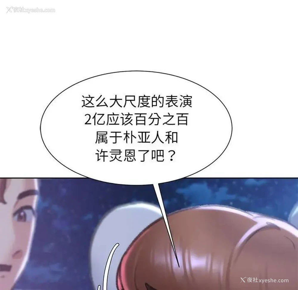 147P - 危险同学会