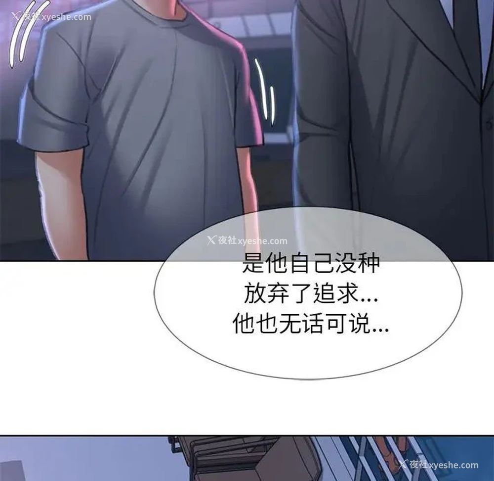 152P - 危险同学会