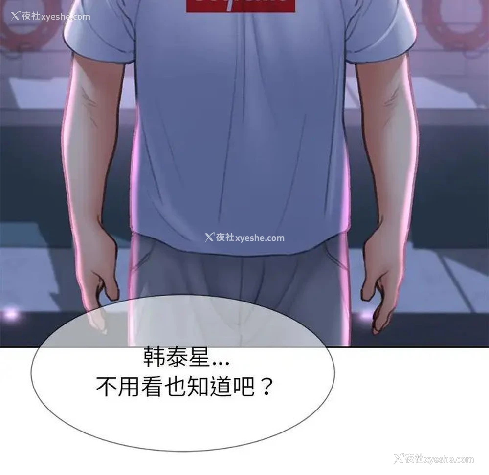 159P - 危险同学会