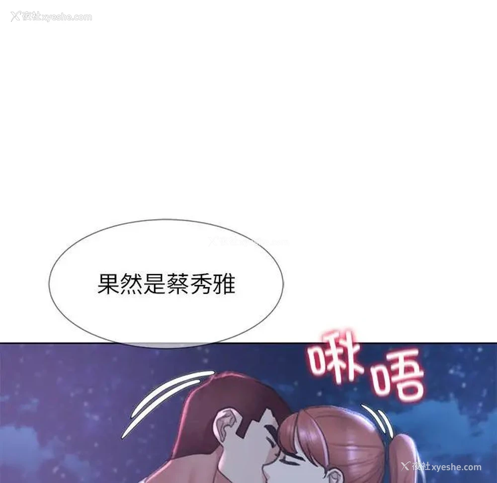 160P - 危险同学会