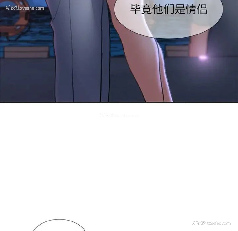 162P - 危险同学会