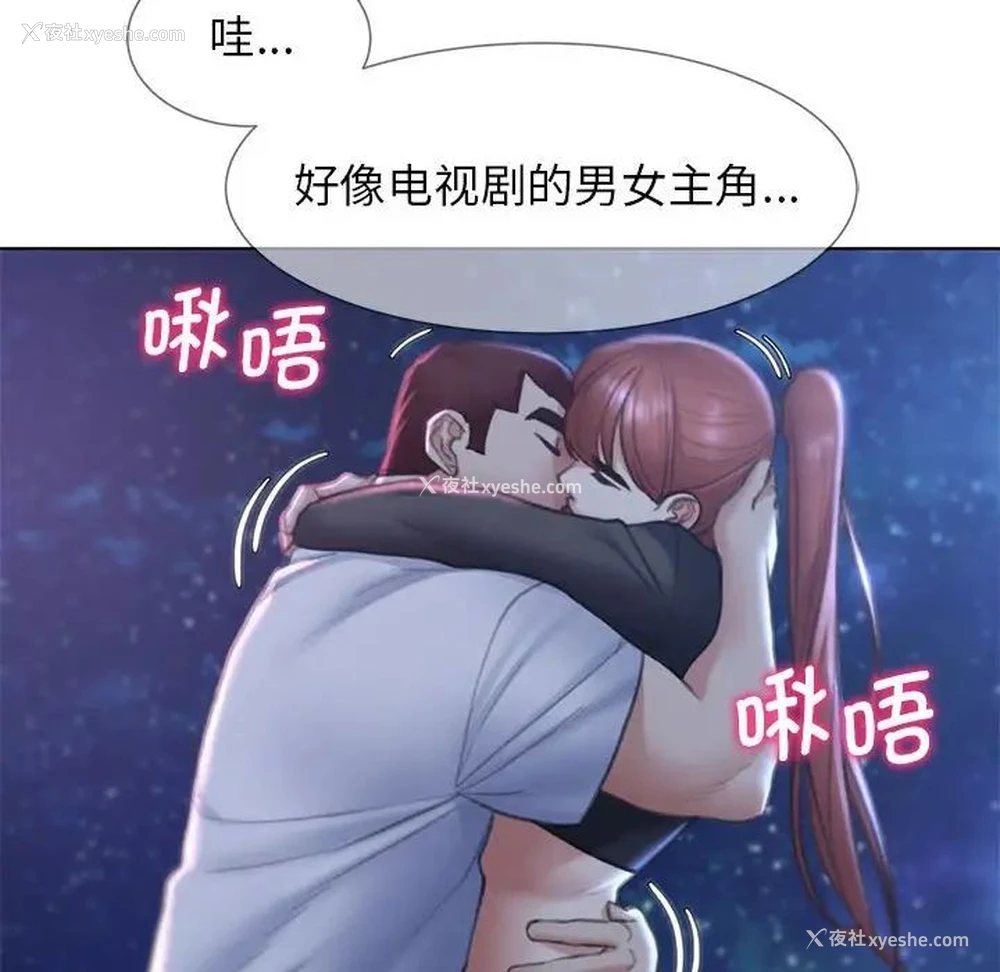 163P - 危险同学会