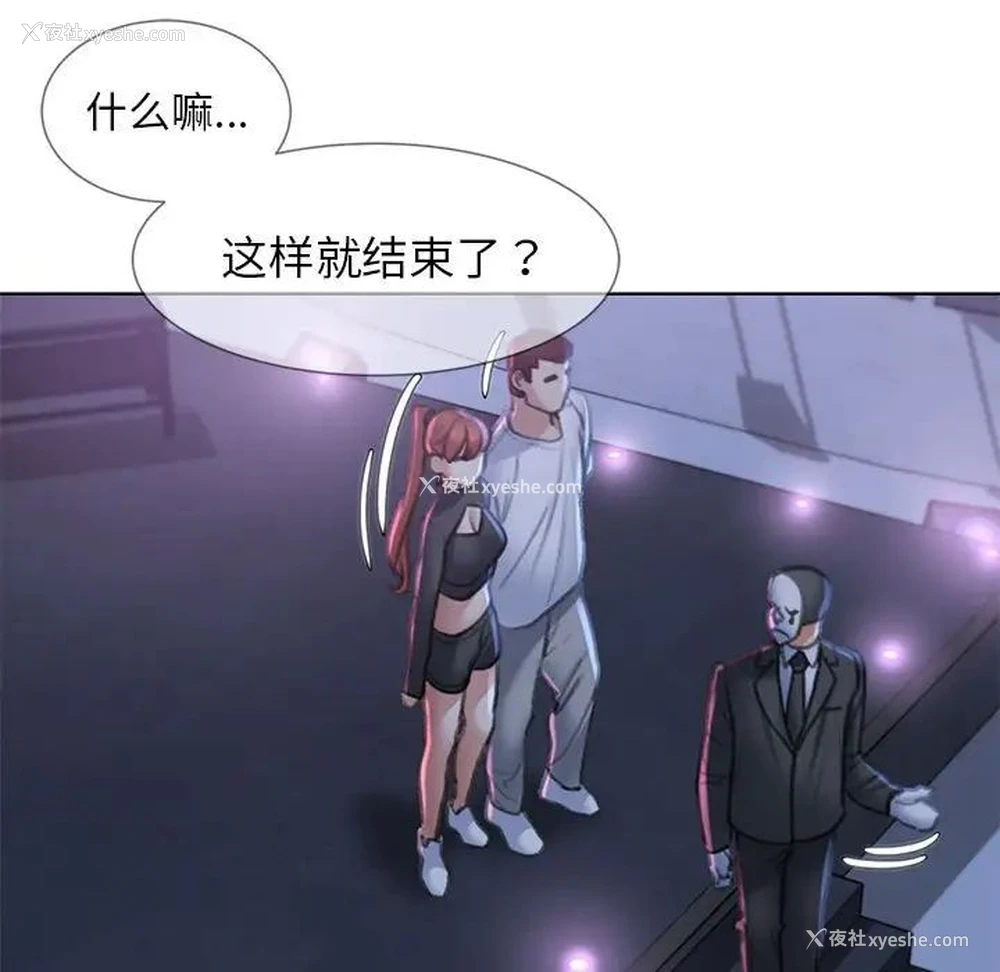 168P - 危险同学会