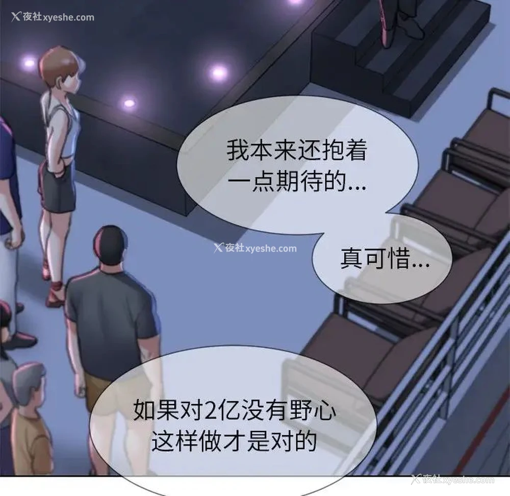 169P - 危险同学会
